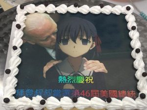 Hong Kong Bakery Decorates Cake with ‘Uncle’ Joe Biden Sniffing Anime Girl